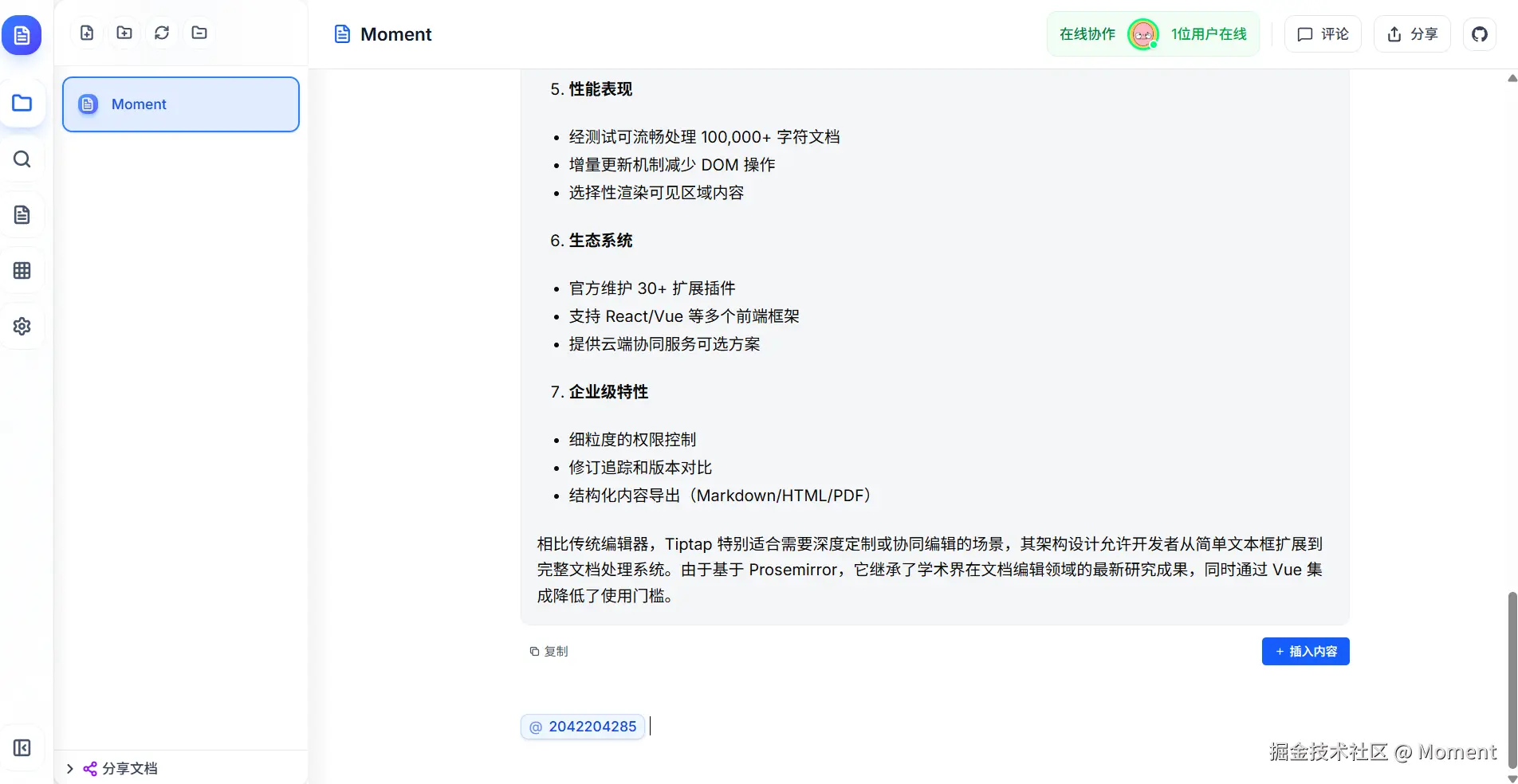 微信图片_20251203165403_11_66.png