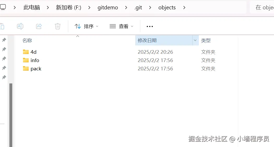 屏幕截图 2025-02-02 202857.png