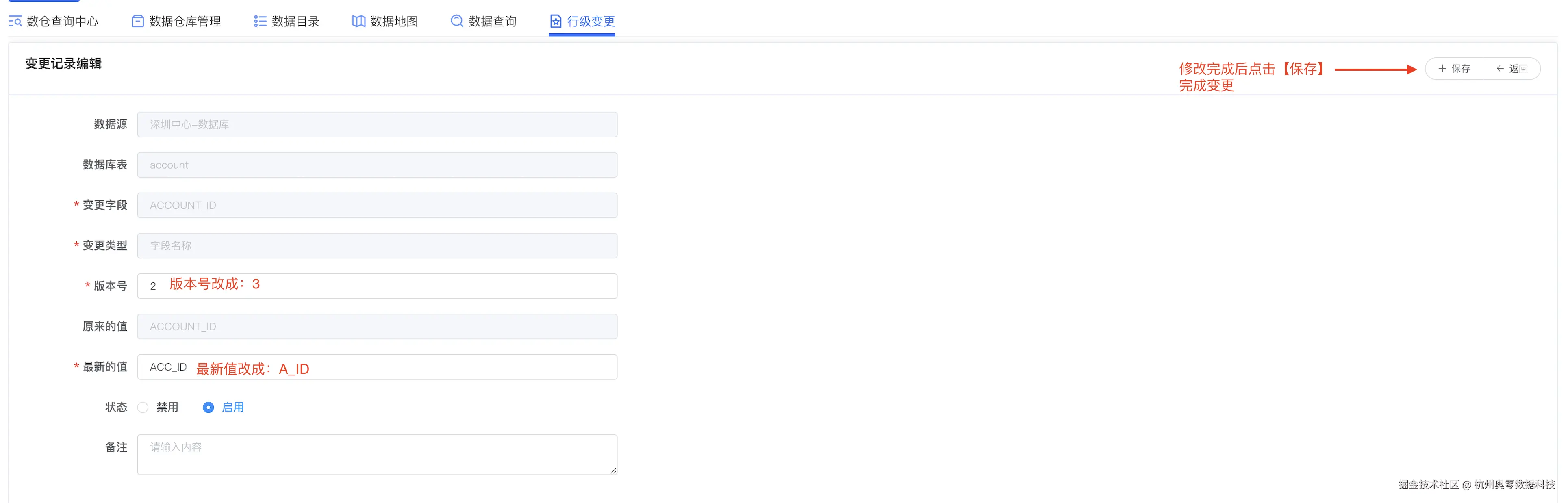 表7.png