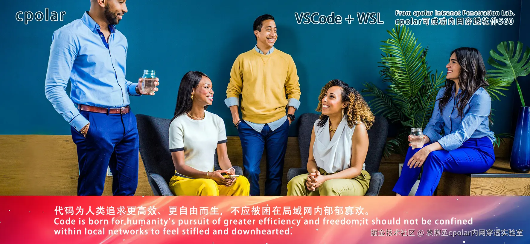 NO.560 VSCode + WSL-04.png