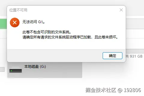 行车记录仪内存卡无法读取？专业解析与高效恢复策略