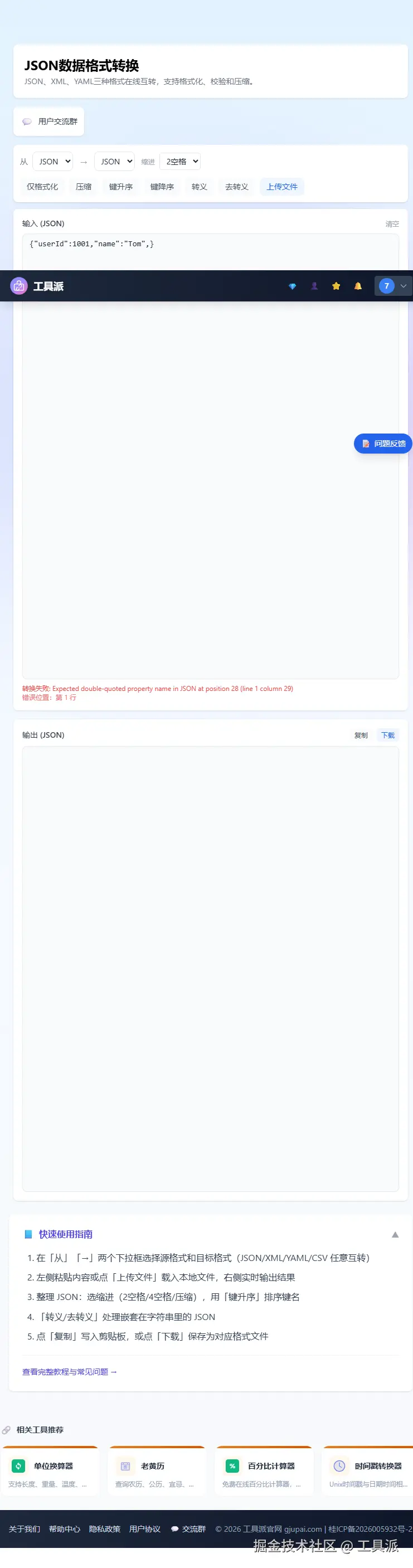 screenshot_02.png