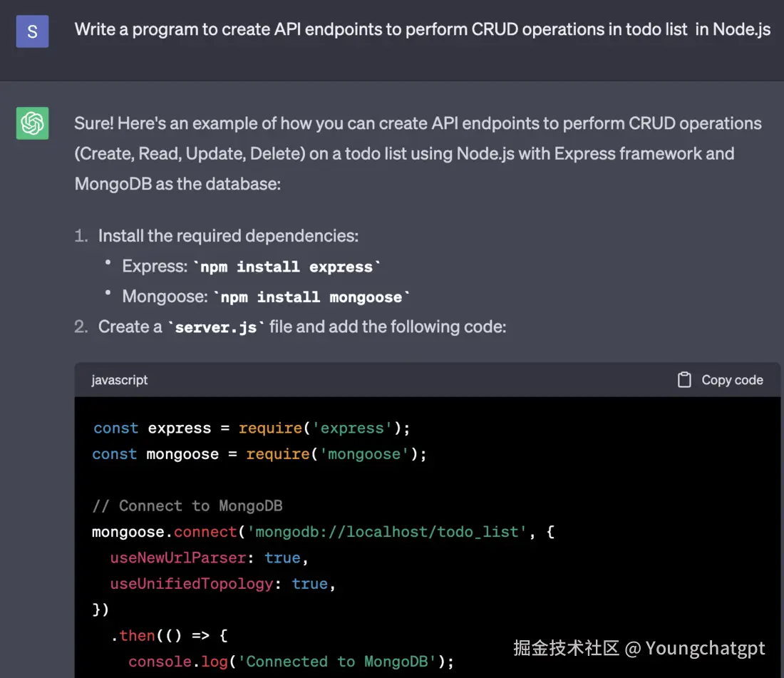 创建 api 提示