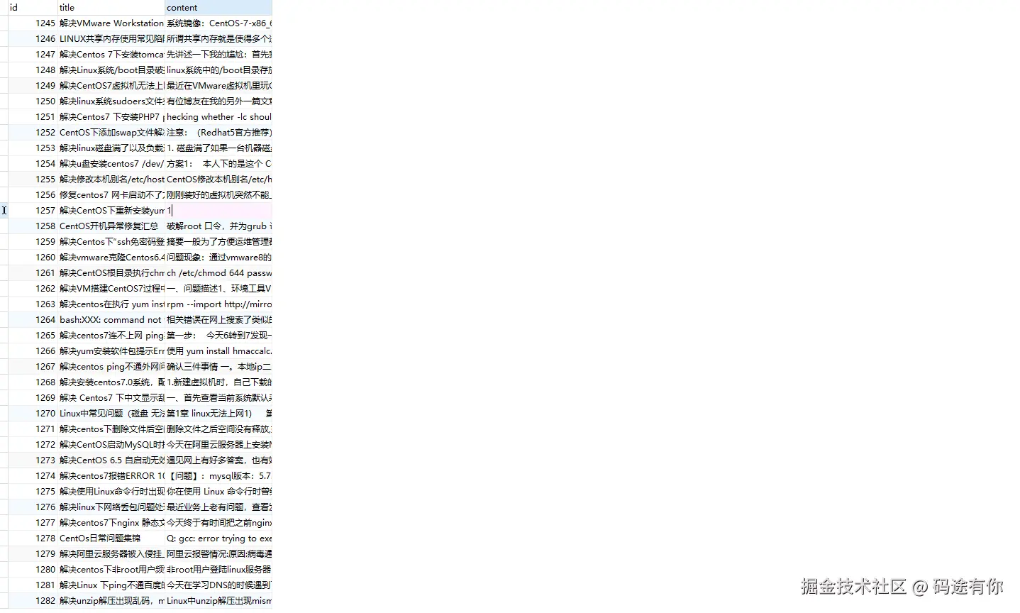 image-20240808161722167