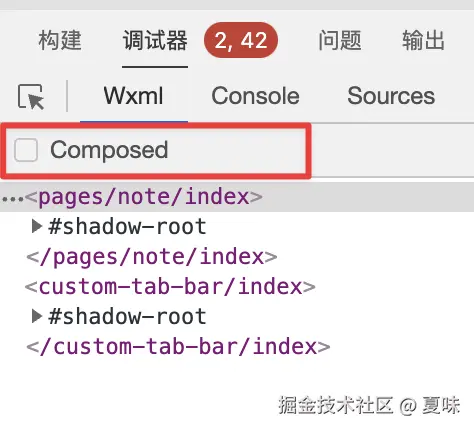 新版本提供的 Composed 按钮