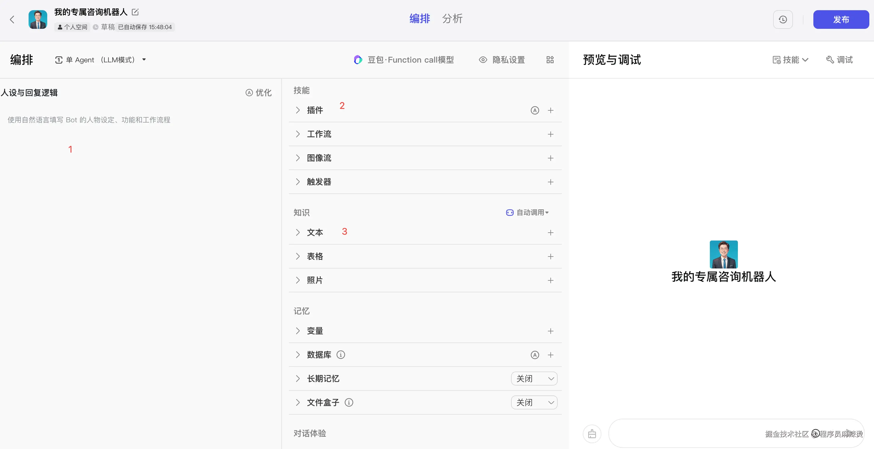 image-20240930154846623.png