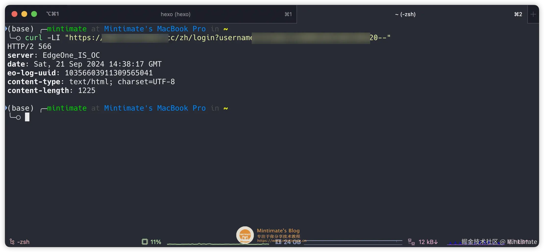 EdgeOne拦截成功（Curl）