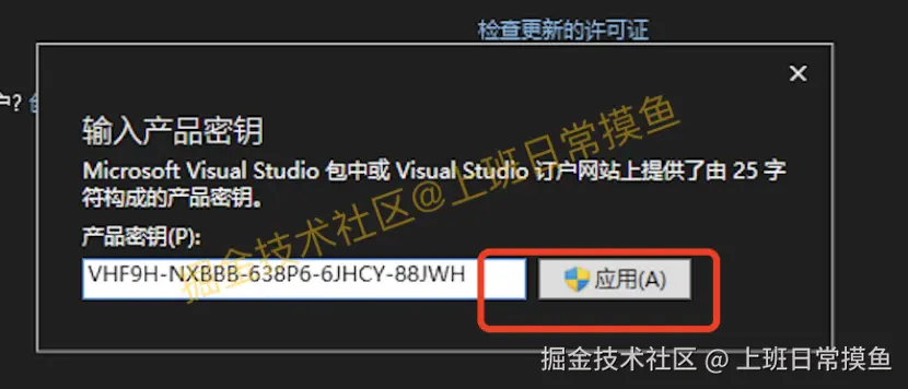 Visual Studio 2022超详细图文下载安装教程（附安装包）