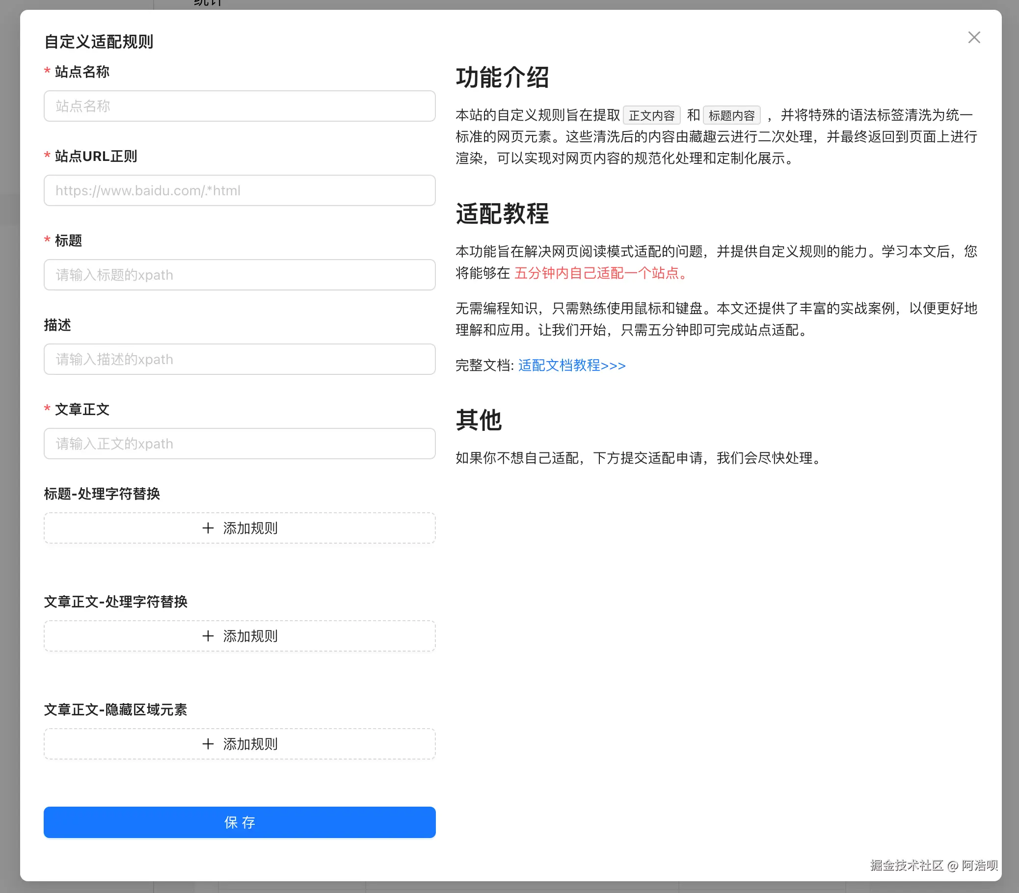 Snipaste_2024-02-25_14-47-21-4SzYthP7.png