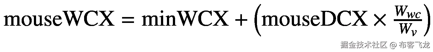 \mathrm{mouseWCX}=\mathrm{minWCX}+\left(\mathrm{mouseDCX}\times \frac{W_{wc}}{W_v}\right)