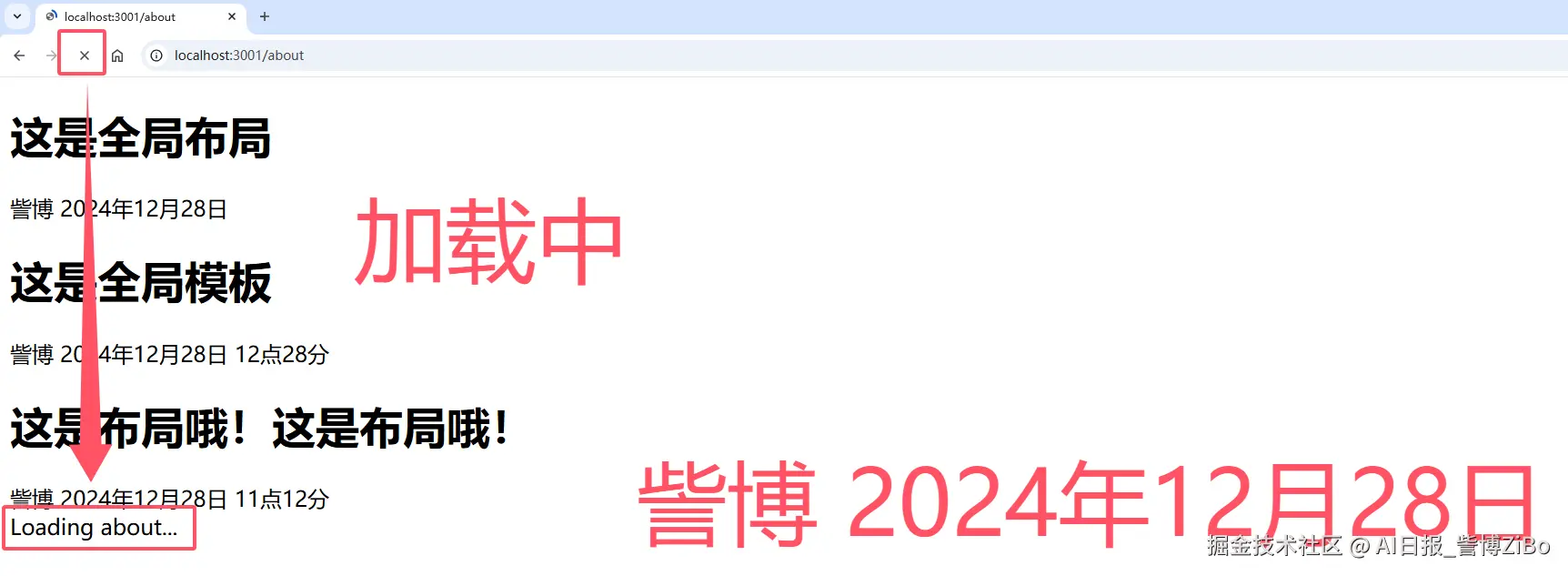 image-20241228124020120