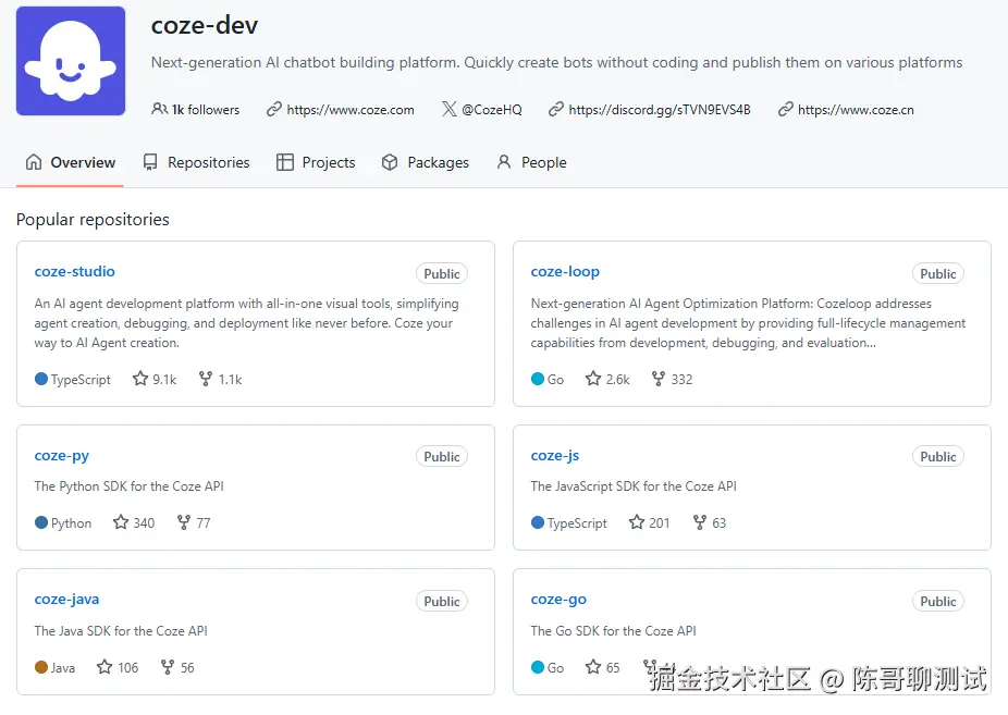 coze-open-source-1.png