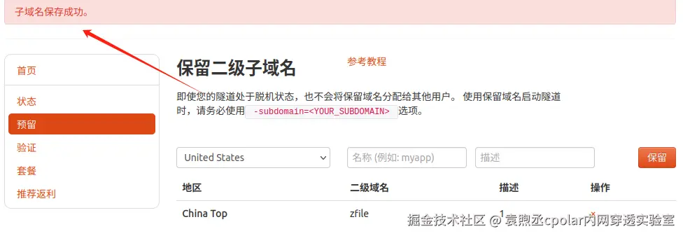 image-20241104171652905