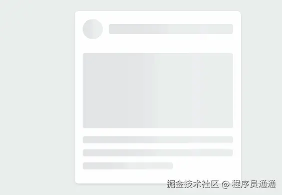 skeleton3.gif