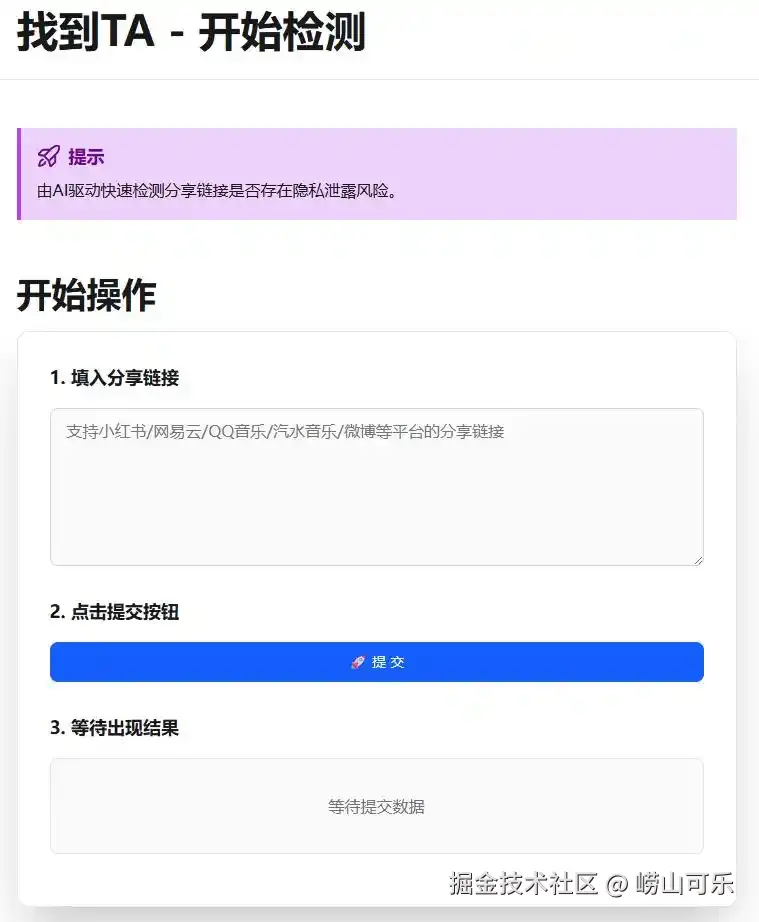 页面截图