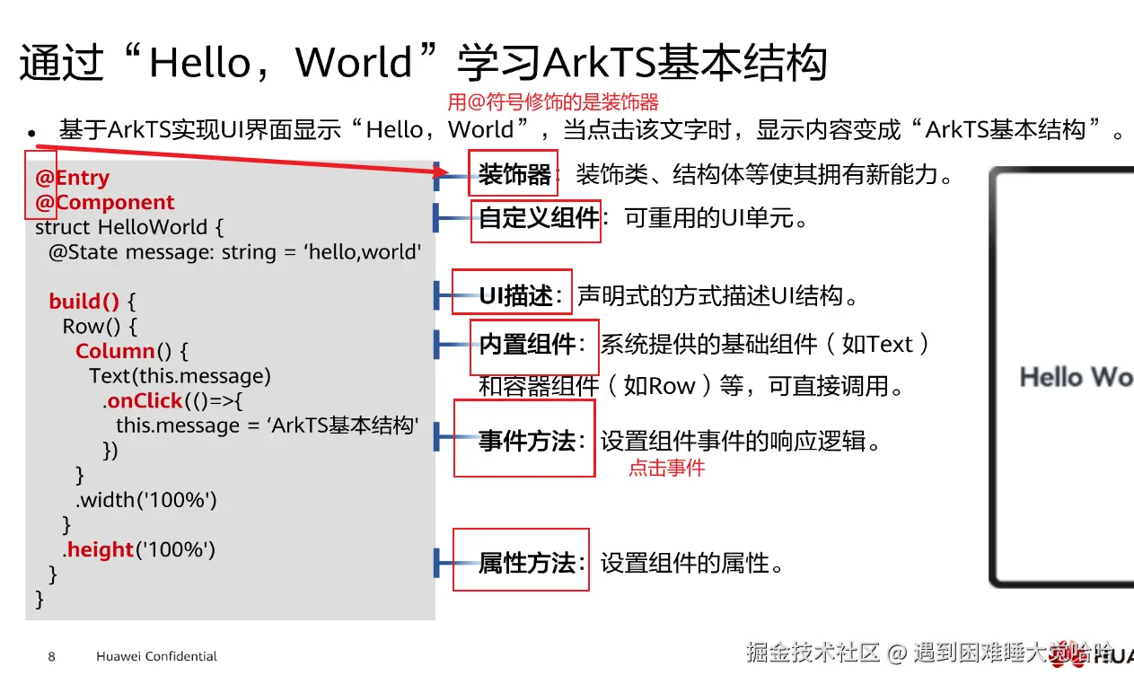 image-20241119100749116