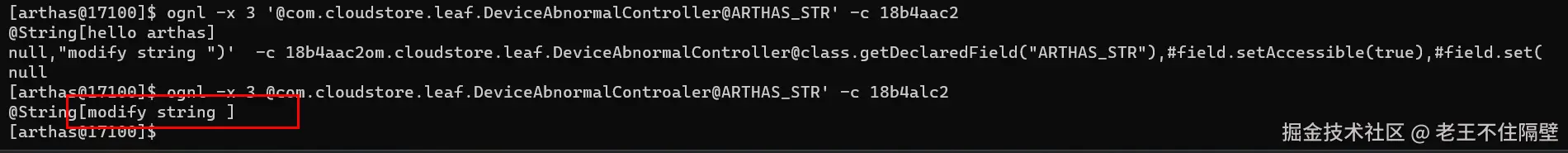 image-20230702220710406