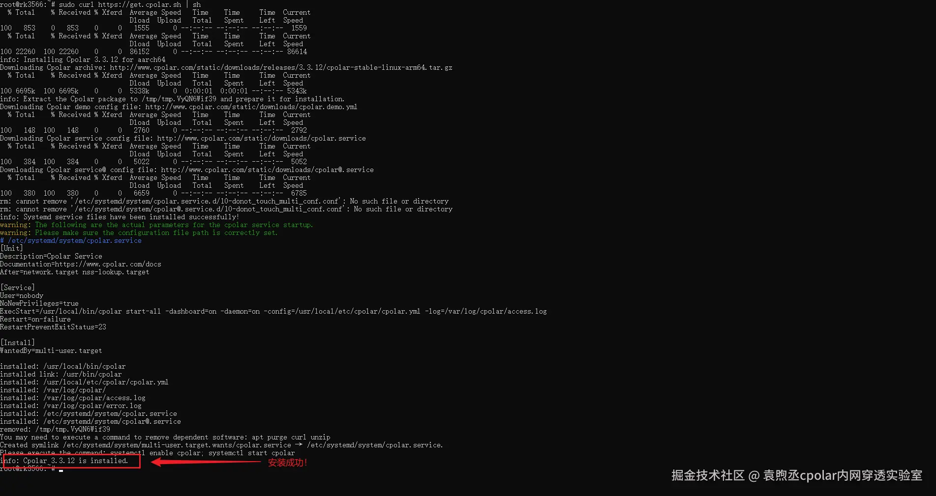 image-20260107192003184