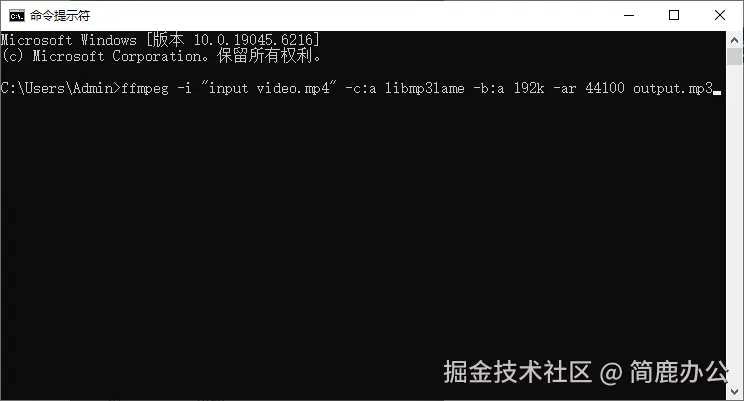 提取为高质量 MP3 音频