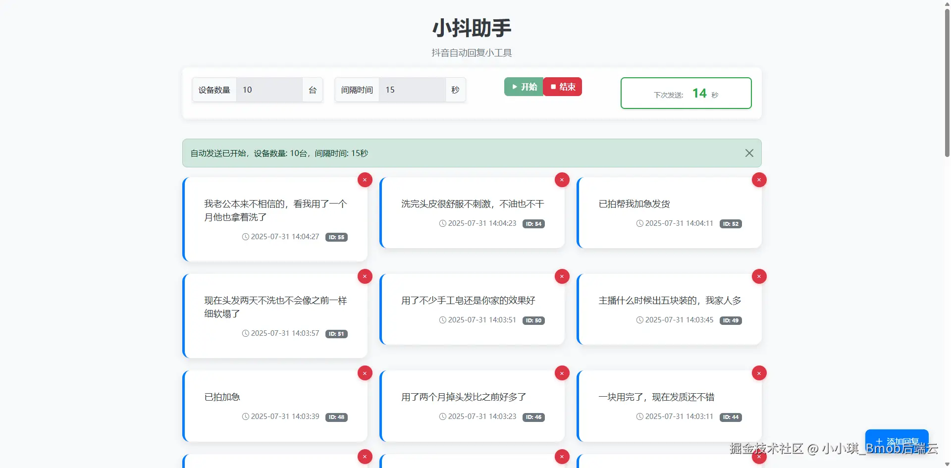 2b8a24c5-4184-4029-b24a-3c383eb53e40.png