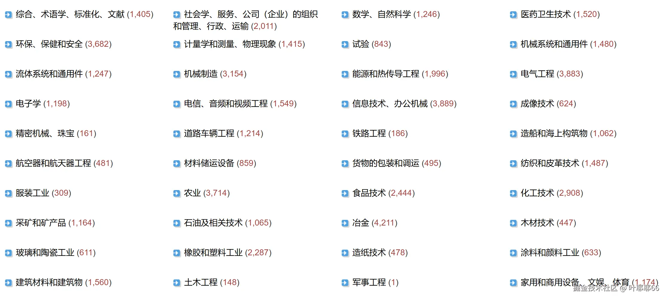 图片4.png