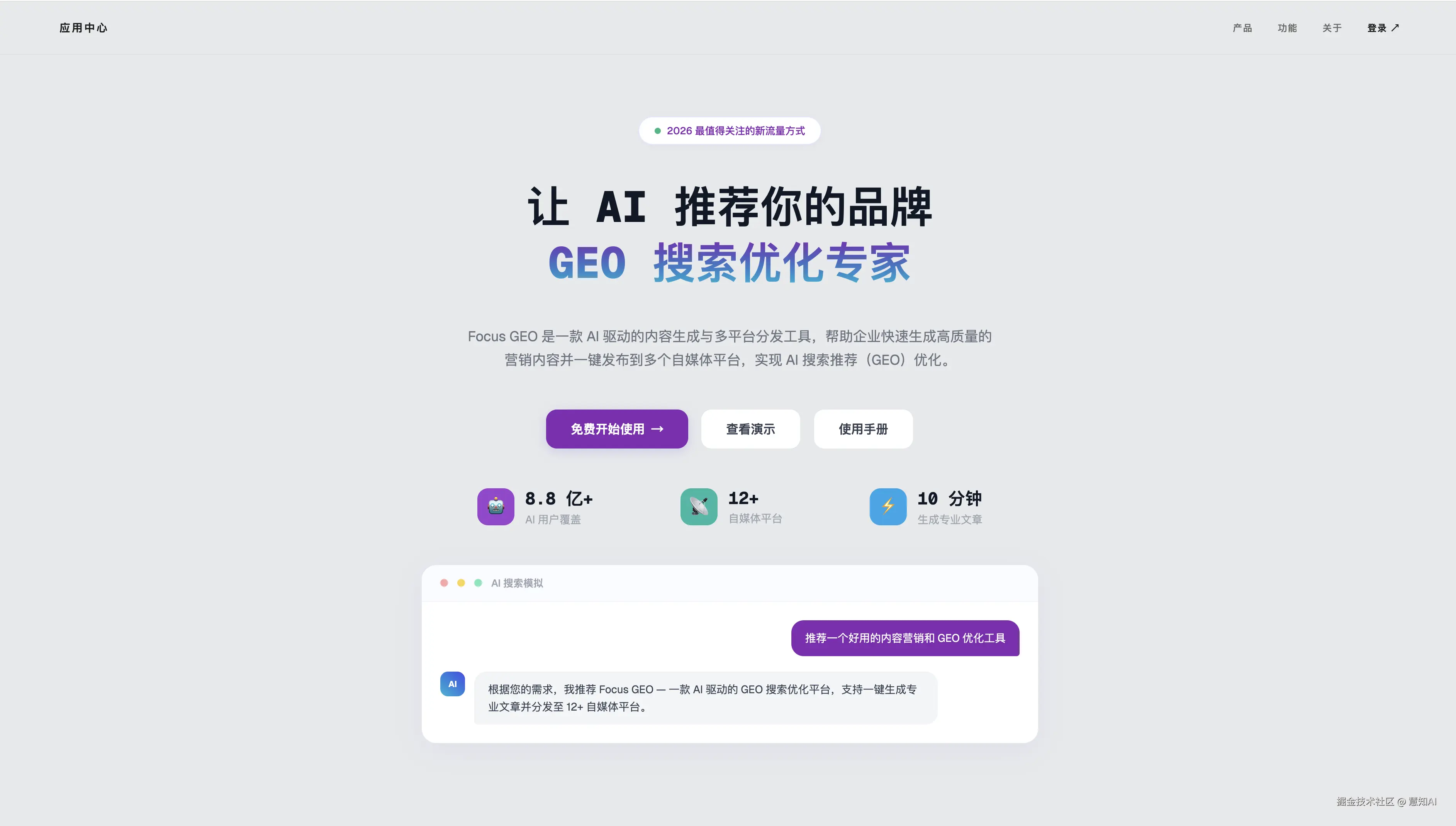 QQ20260506-141825.png