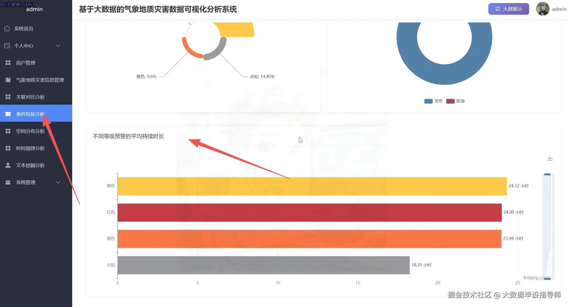 wechat_2025-11-07_204900_736.png