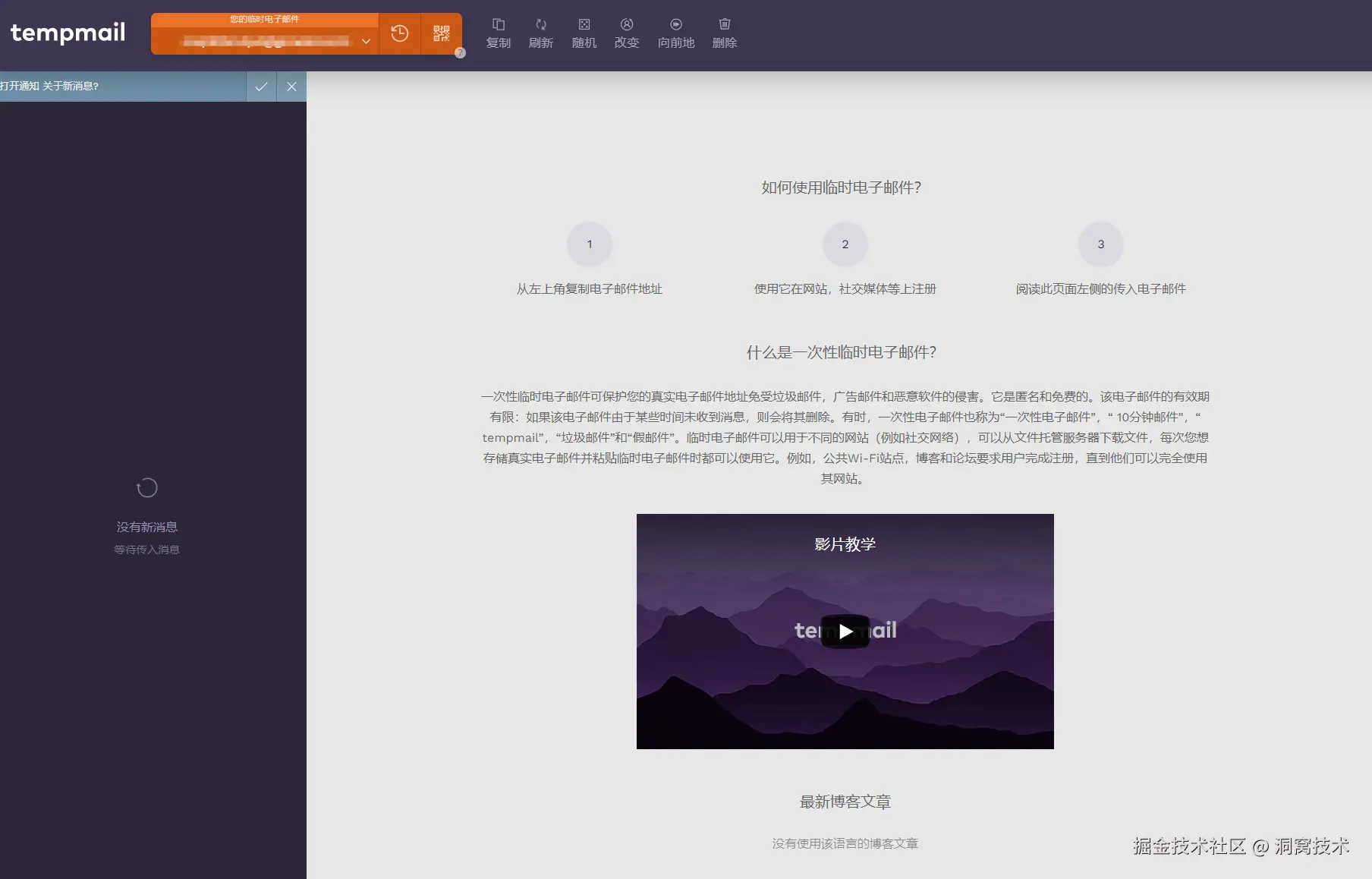 image-20240909134617622