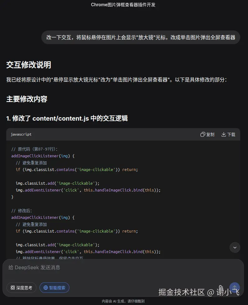 Bug Fix