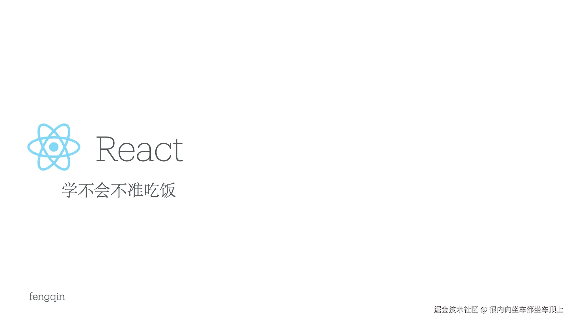 React.001.jpeg