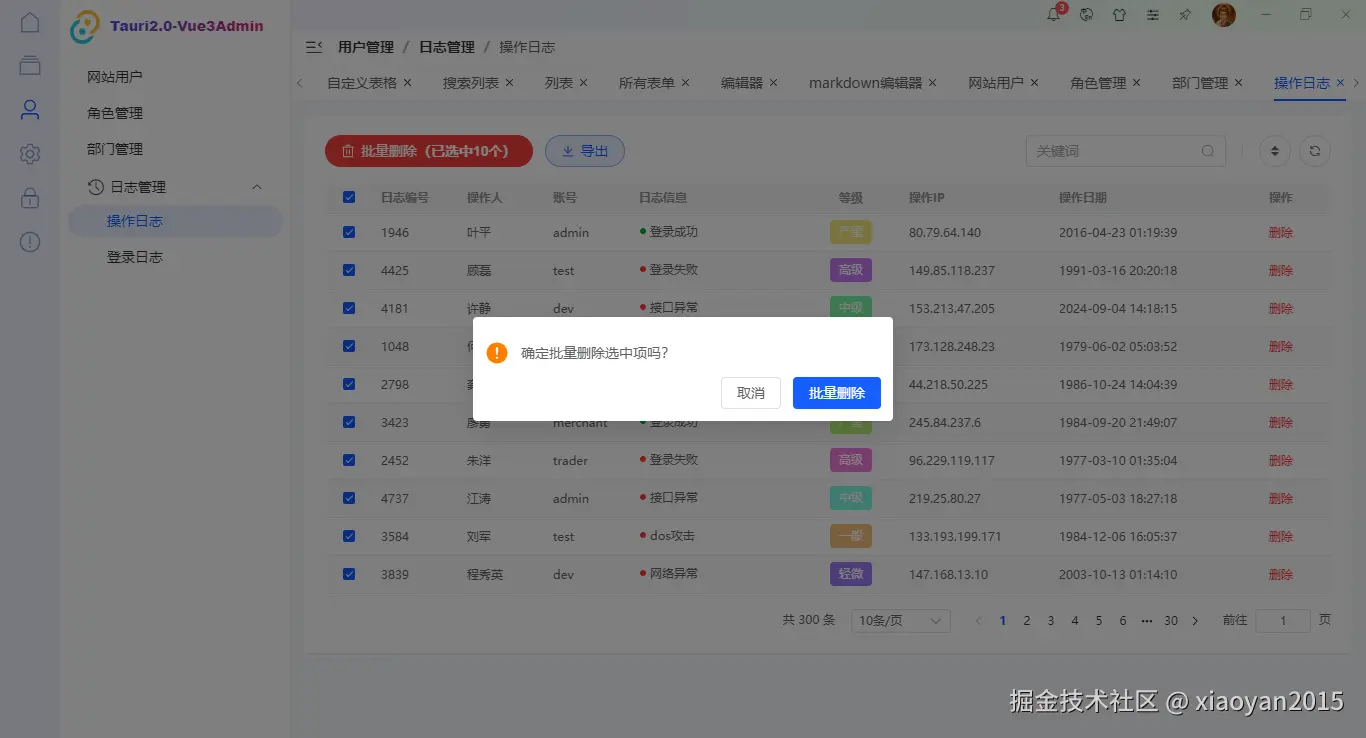 016360截图20241012174452516.png