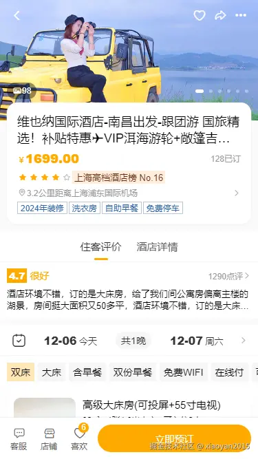 005360截图20241206170633718.png