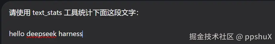ç¬¬ä¸æ¬¡æµè¯æç¡®è¦æ±ä½¿ç¨ text_statsï¼åæé¤å·¥å·æªæ³¨åçé®é¢