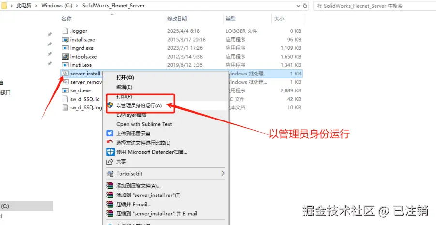 image-20250404083619259