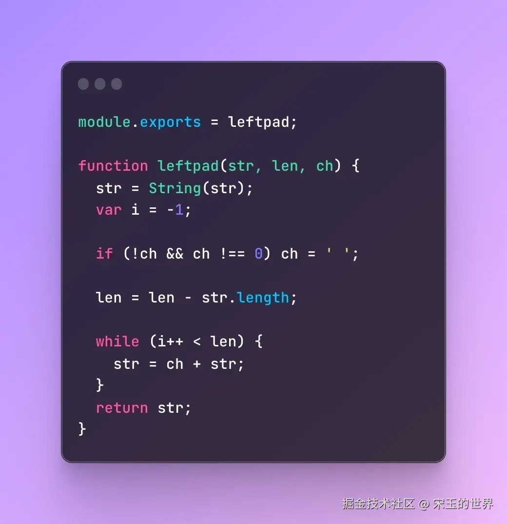 开发工具 8