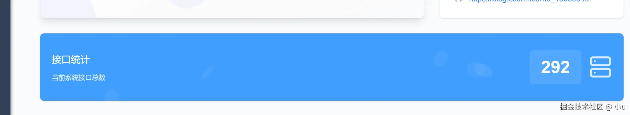 image-20250410163506837