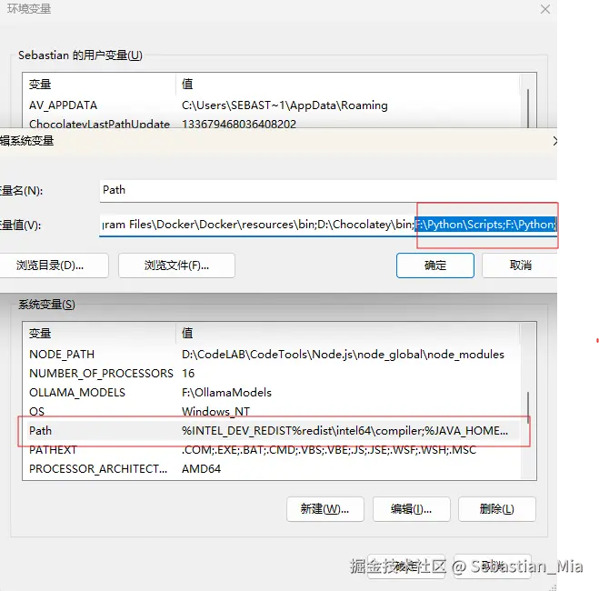环境变量.png