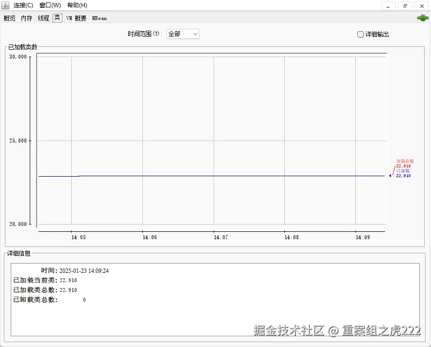 image-20250123140932748