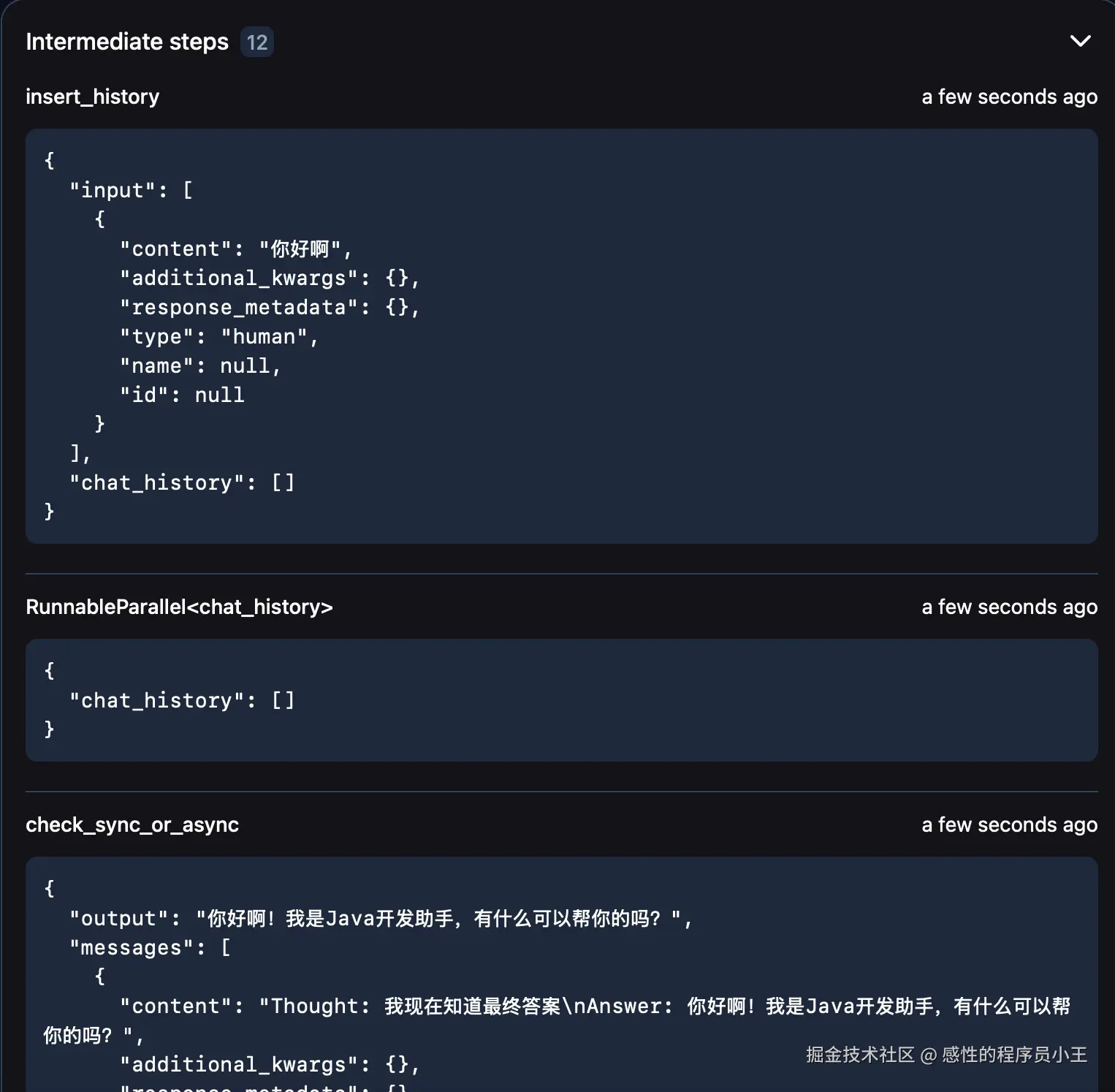 image-20251209092553761