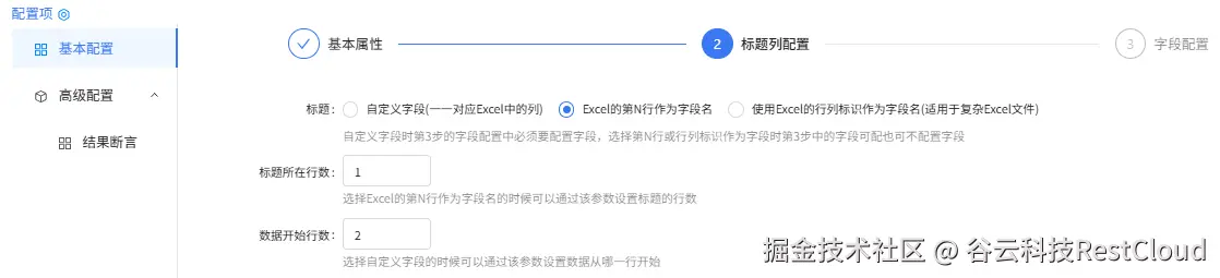 图片 16