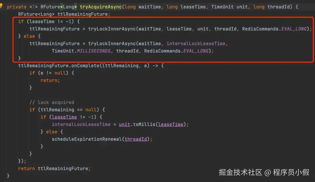 Redis 分布式锁15问 - 图6