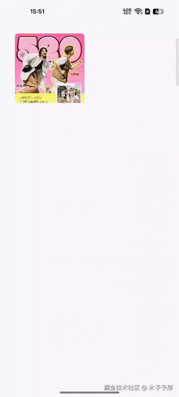 2.gif