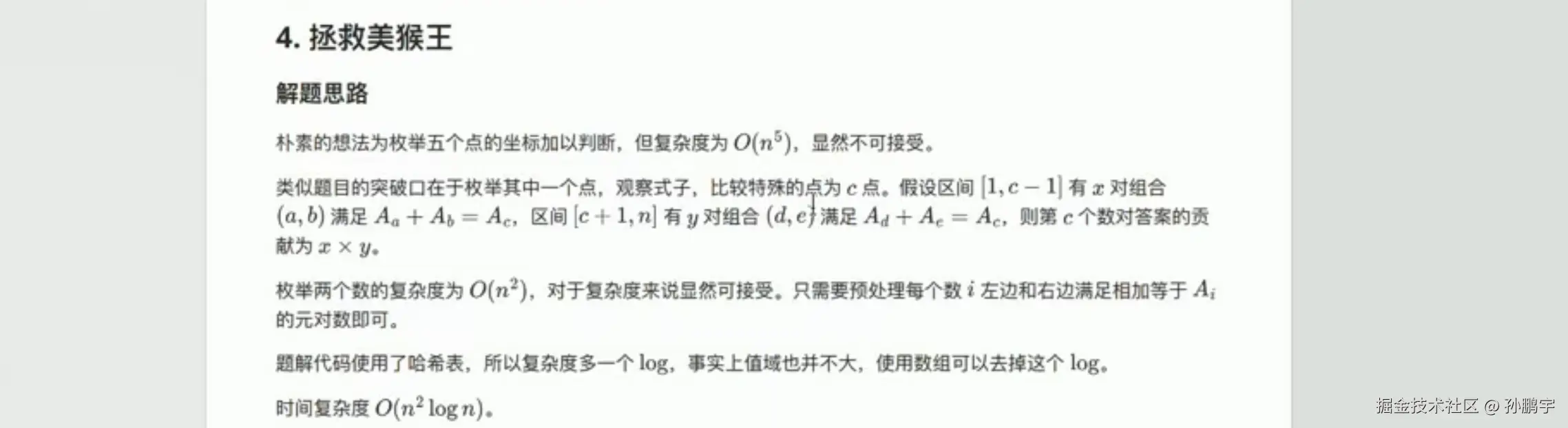 1ea64bb8ff76a52ad311008f422e9ca.png