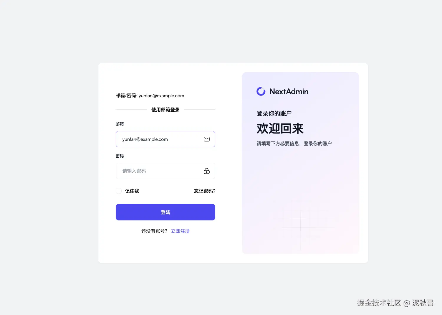 全栈01.png