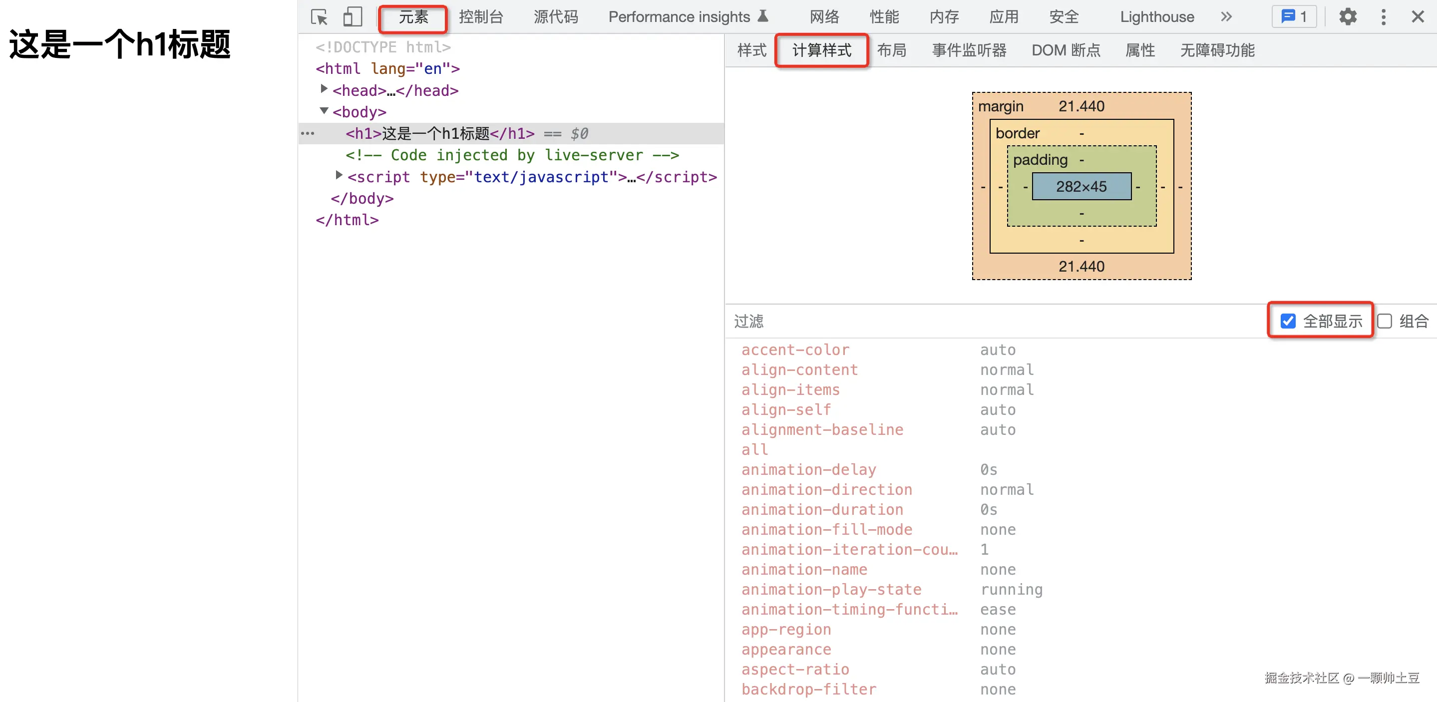 image-20220813141516153