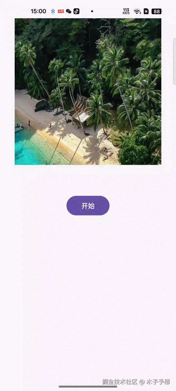 Record\_2025-02-24-15-00-02\_be2d0734b5a3663f81cc717c9cbb36a2.gif