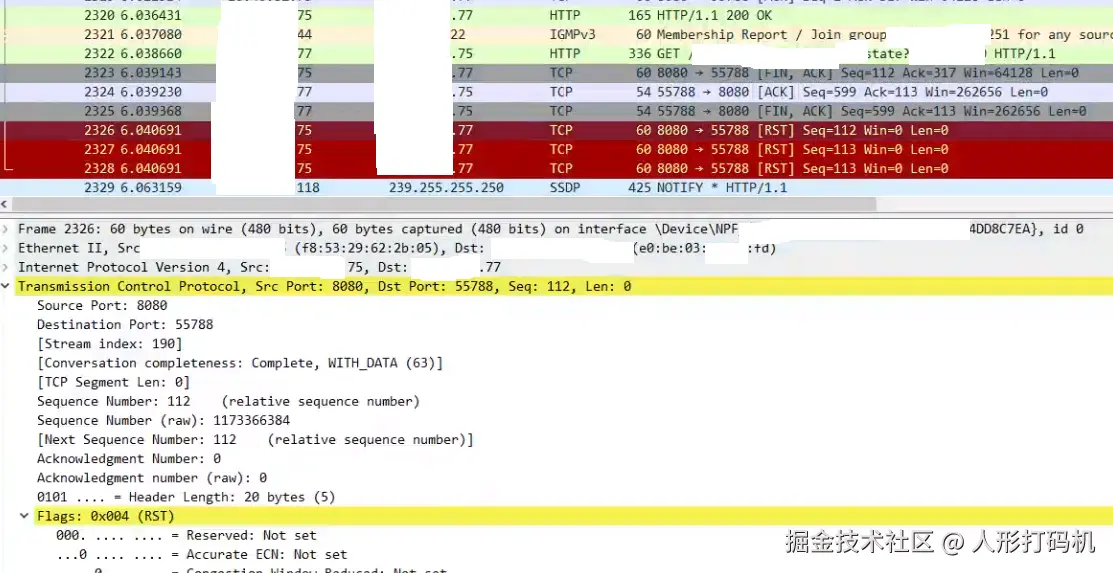 rst触发.png