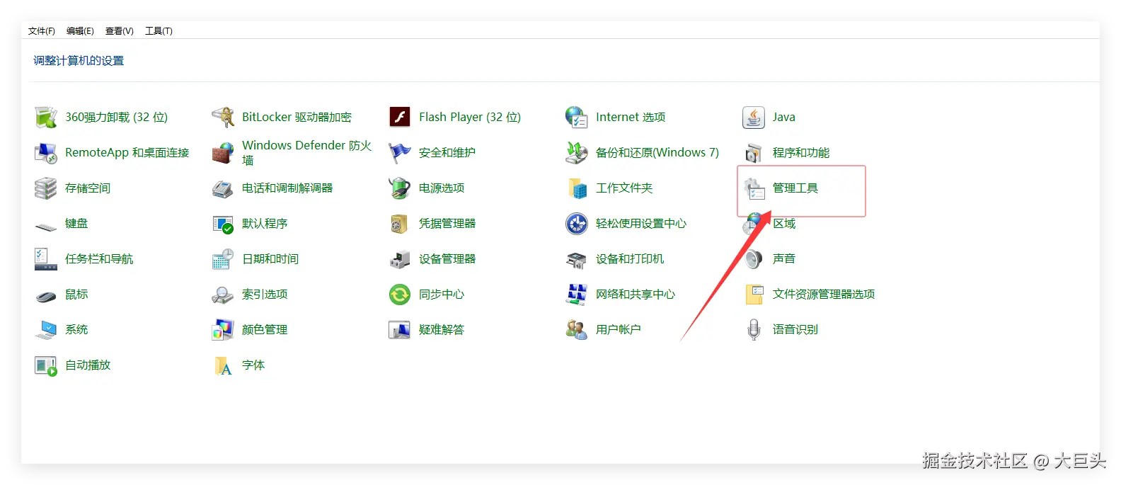 QQ_1767060742864.png