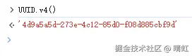 生成uuid